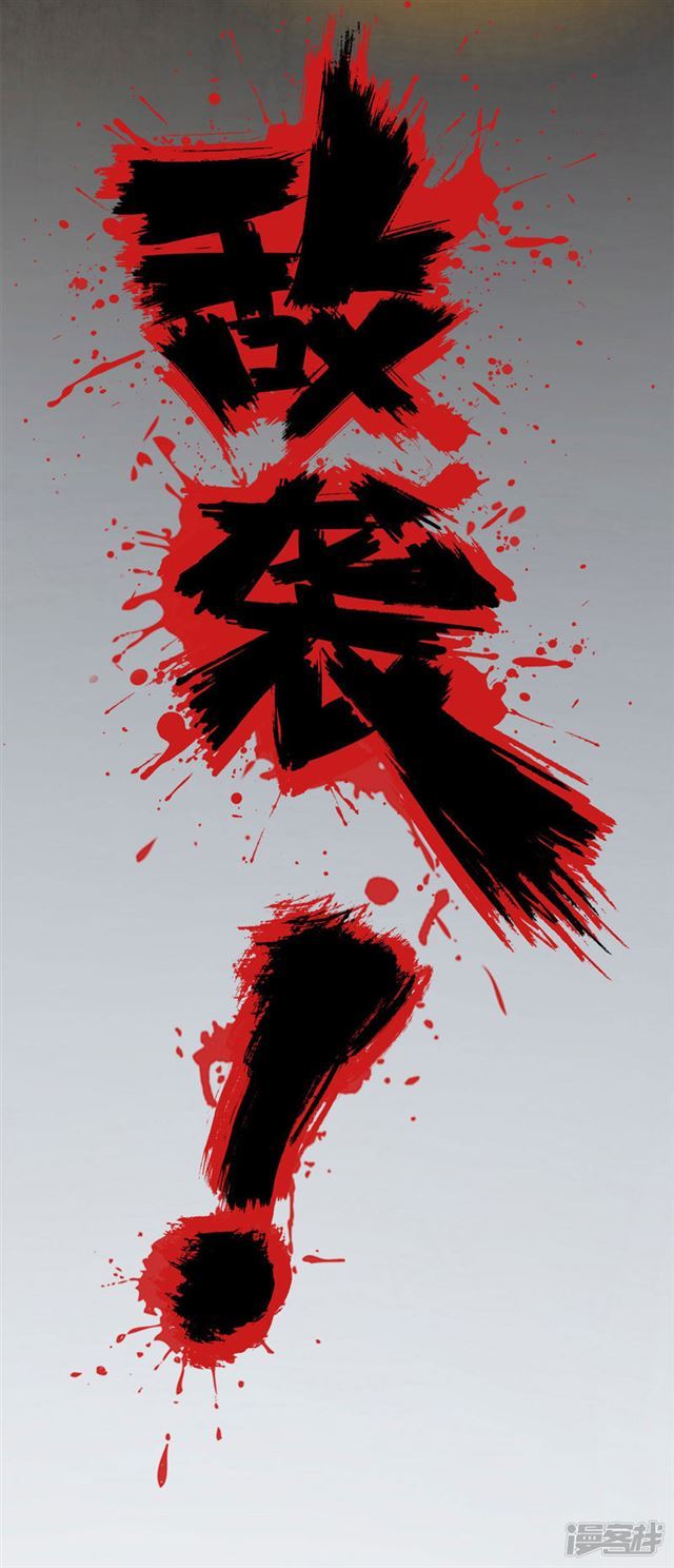 Zhang Ding Chapter 01 Gambar 11